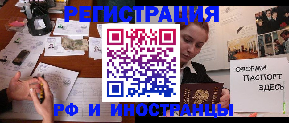 регистрация для школы в Апатитах