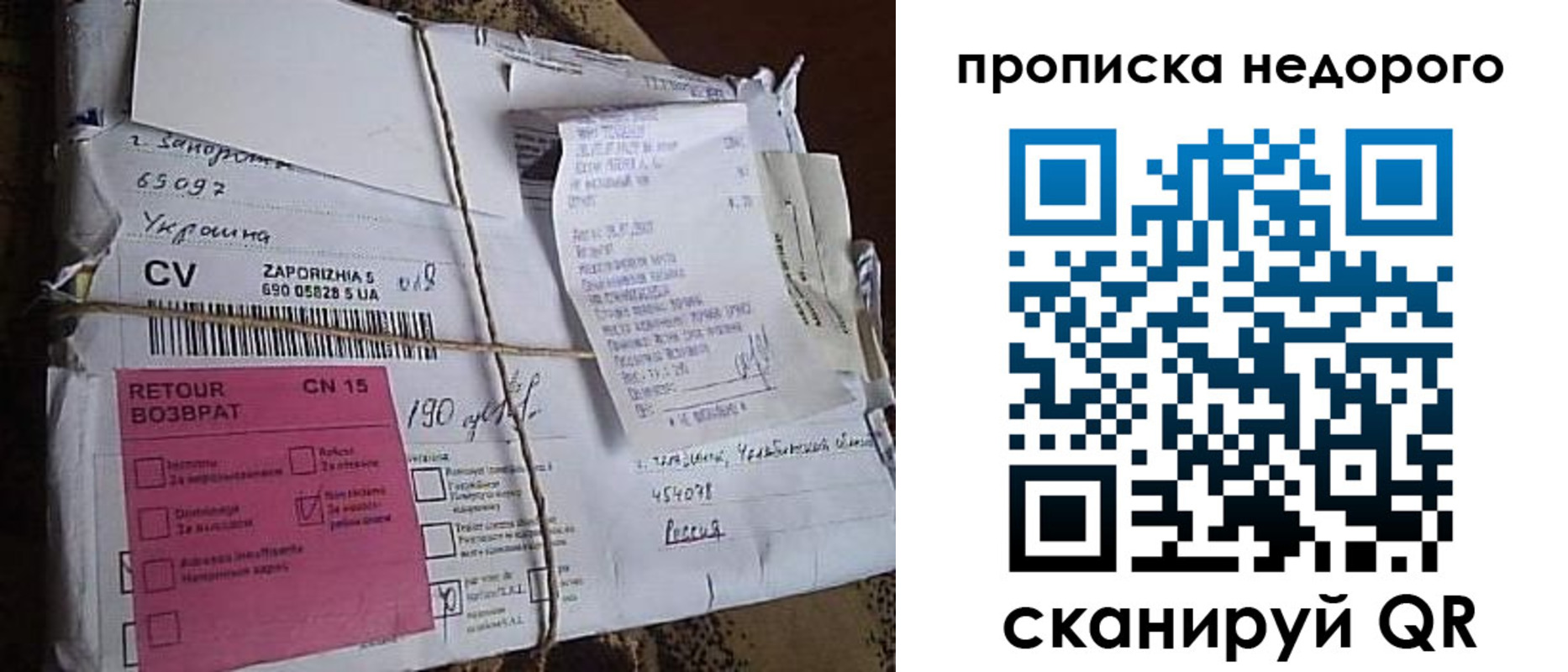временная регистрация госуслуги в Апатитах
