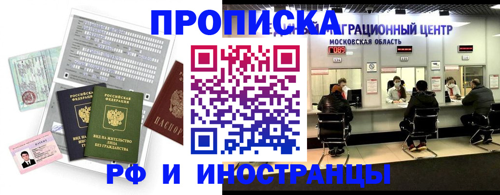 регистрация для дет. сада в Апатитах