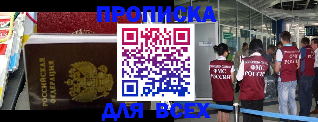 форма 3 в Апатитах