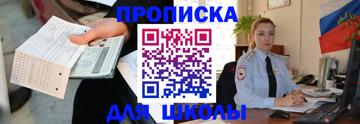 регистрация для дет. сада в Апатитах